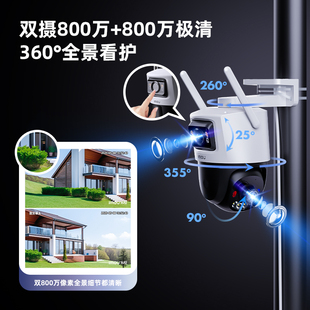 乐橙TS7E双镜头远程智能无线监控家用室外夜视高清全彩摄影头户外