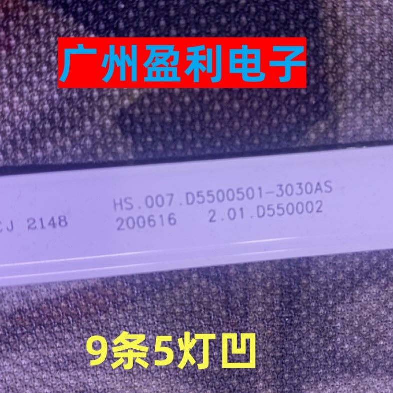 L0A-.07055 0H50适用.S.0S05DD150HSAI2灯条300-302.0-D55D1H02