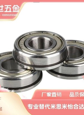 SBC不锈钢防水滚珠6201 6202 6204 623 624 62O5 626 628 ZZ低尘