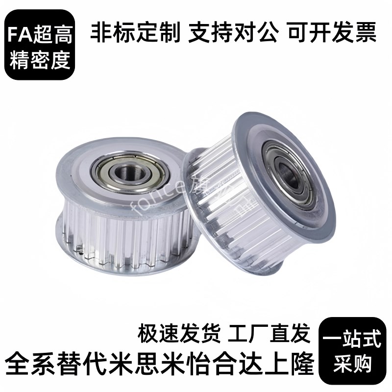 HTPA34S5M150-A/B-P/N/8/10/12A/14/15/16/17/20 S5M100/250同步