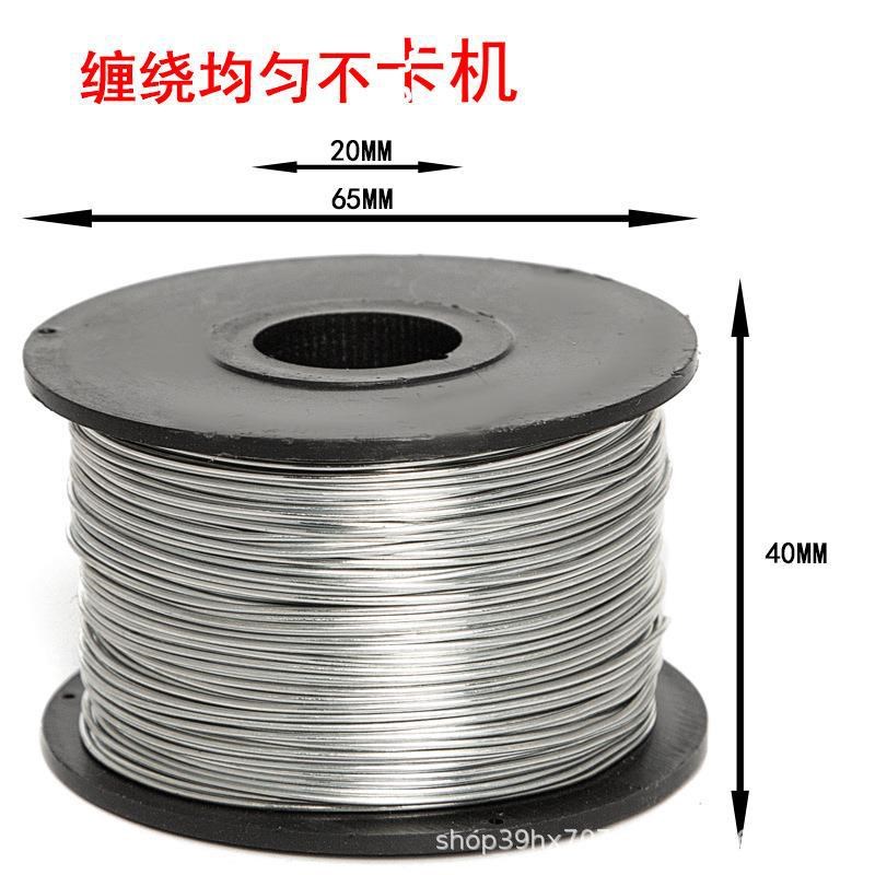 钢筋附镀锌铁g全自动挂机钢丝铁丝光缆专用捆扎丝铁丝自动扎铁线