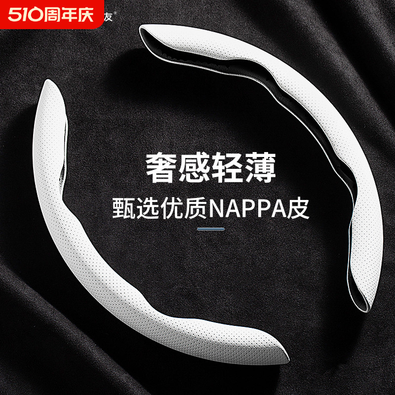 汽车翻毛皮方向盘套2023w新款夏季防滑D型男女款高端把套四季通用