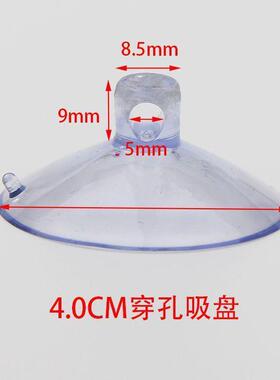 4cm优质鱼缸水族箱过滤器吸盘潜水泵固定吸盘内置过滤脚垫