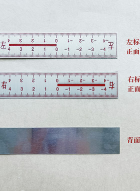 铁路钢轨位移观测尺 铁路左右位移观测无胶 /带背胶 10对标尺