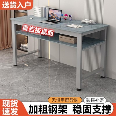 岩板书法桌家用双层书房书桌电脑桌靠墙长方形工作台培训桌写字桌