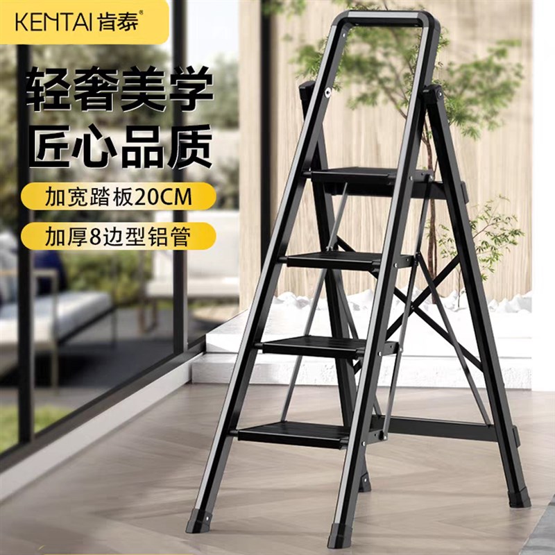 肯泰加厚铝合金家用梯子室内多功能折叠伸缩安全人字梯便携小楼梯