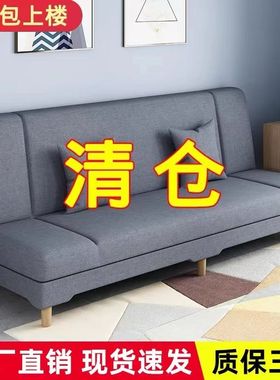 多功能沙发床折叠两用单人简易沙发小户型一体客厅布艺沙发折叠床