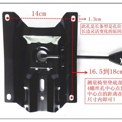 高强加厚转椅电脑椅办公椅会议椅子职员椅托盘 椅子底座 椅子配件