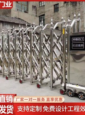 不锈钢电动伸缩遥控大门自动庭院门铝合金封板门幼儿园推拉折叠门