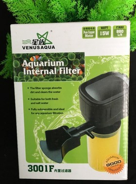 星族3001F 3003F多功能水族箱鱼缸内置过滤器加氧机