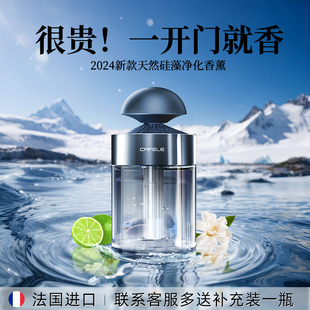 男女士专用高档汽车内香水持久留淡香氛高级摆件 车载香薰2024新款