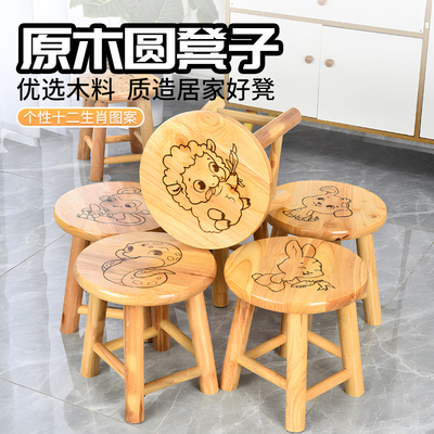 圆木凡品小凳子家用实木凳子小板凳卡通儿童圆凳子茶几凳餐凳商用