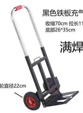 折叠行李车载重王手拉车搬运车拖车便携拉货车拉杆车小拉车手推车
