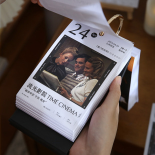 小日子不翻篇 2023年流光影院365天日历电影主题一日一页文艺台历