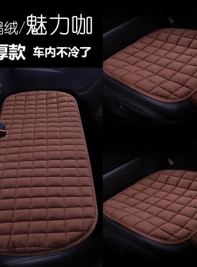 汽车坐垫冬季毛绒三件套无靠背单个短毛车垫加厚通用单片座椅毛垫