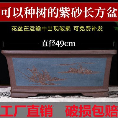长方形花盆阳台种菜专用盆长条型特大号超大种树盆景陶瓷花盆巨型