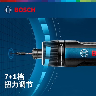 博世电动螺丝刀迷你充电式起子机BoschGO3螺丝批3.6V电动工具GO2
