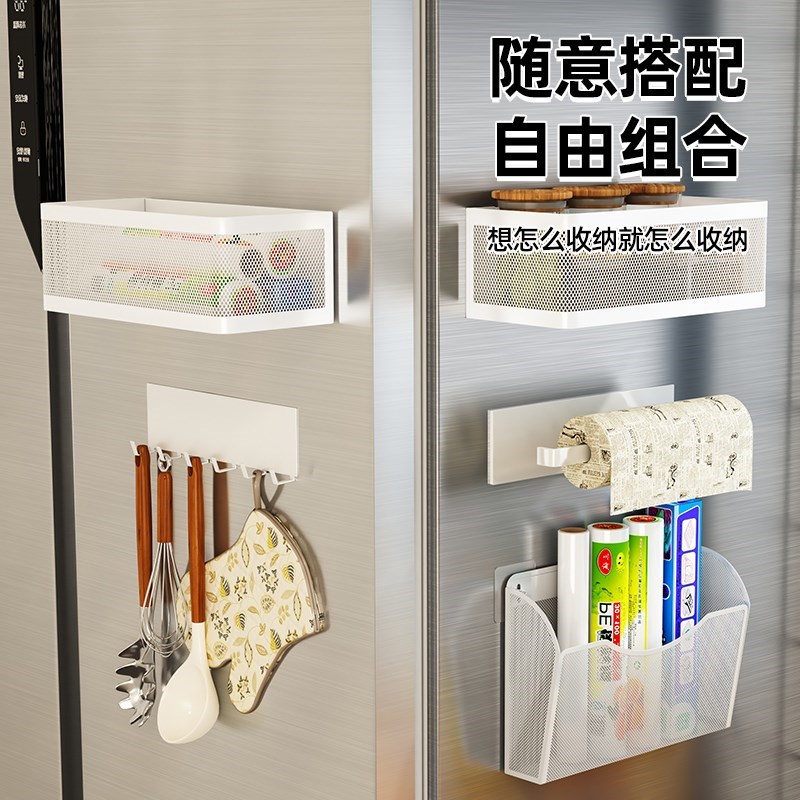 厨房置物a架磁吸神器冰箱盒侧收纳侧面磁铁挂篮姜蒜筐洞洞板免打