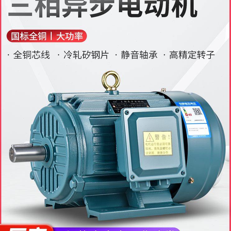 K3//0.1E1.57.5/V.52.//节能Y11/2438高效三相电机/三马达51W相4