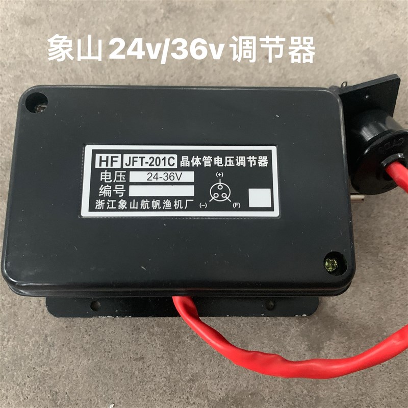 速发浙江象山24V-36V硅整流发电机36V100036V1500W船用包邮