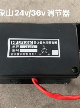 速发浙江象山24V-36V硅整流发电机36V100036V1500W船用包邮