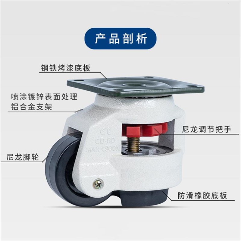 J-CTB01-D75-RD脚轮02/03上隆JCB-40-50-63-75/D65/D50/D100A/150