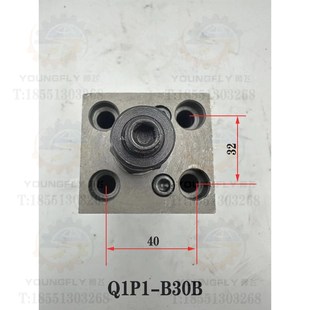 Q1P1 齐齐哈尔 B16B 芜湖C5112立车Q1P1 B30B调压阀溢流阀 瓦房店