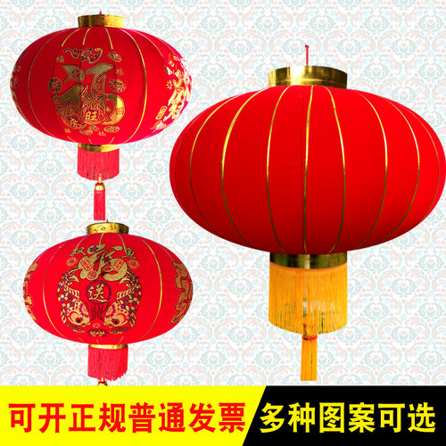 植绒布灯笼 喜庆灯笼 大红灯笼40# 60# 100# 白版灯笼喜庆用品