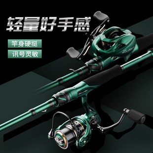 进口碳素伸缩路亚竿套装全套便携式超轻远投海竿滑漂振出式泛用竿