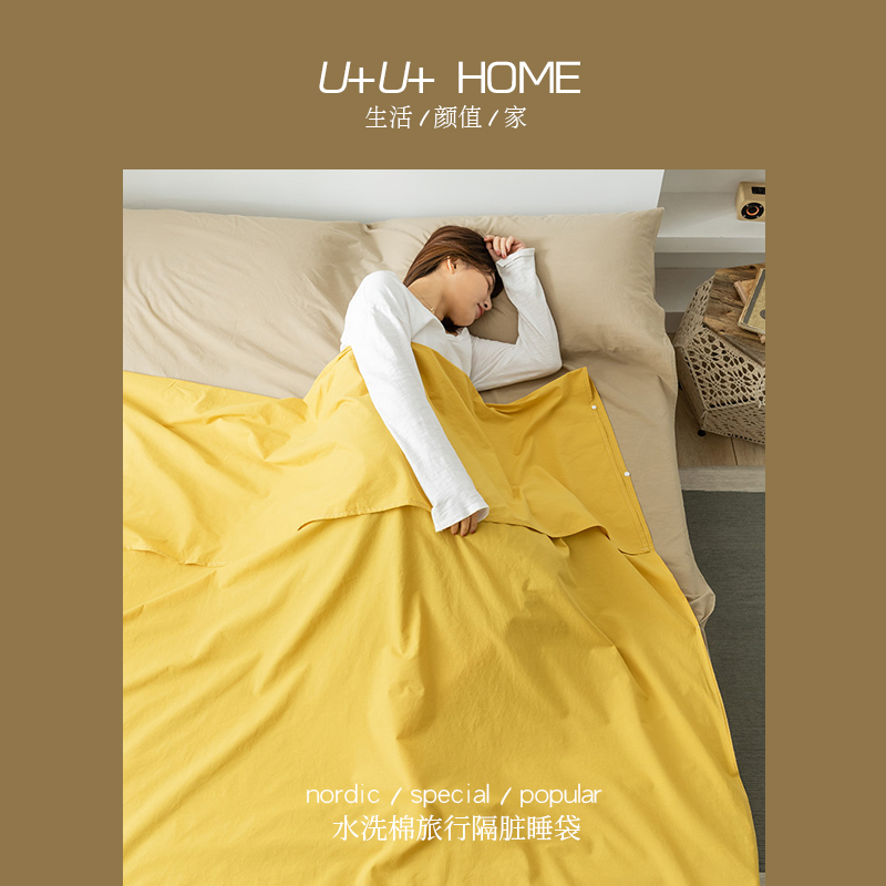 超轻水洗棉隔脏睡袋旅行外出酒店宾馆防脏单双人便携式床单被套