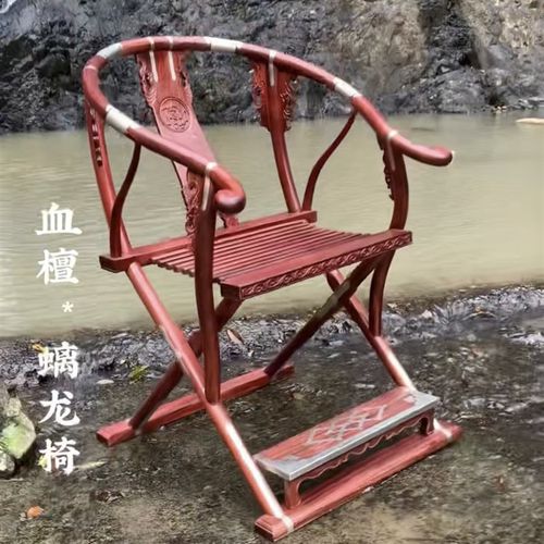 赞比亚血檀螭龙交椅三件套红木明清中式紫檀家具折叠椅太师椅圈椅