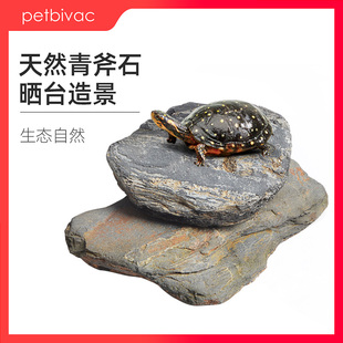 乌龟晒台天然石头高水位大型爬台深水鱼缸养龟专用生态造景躲避洞
