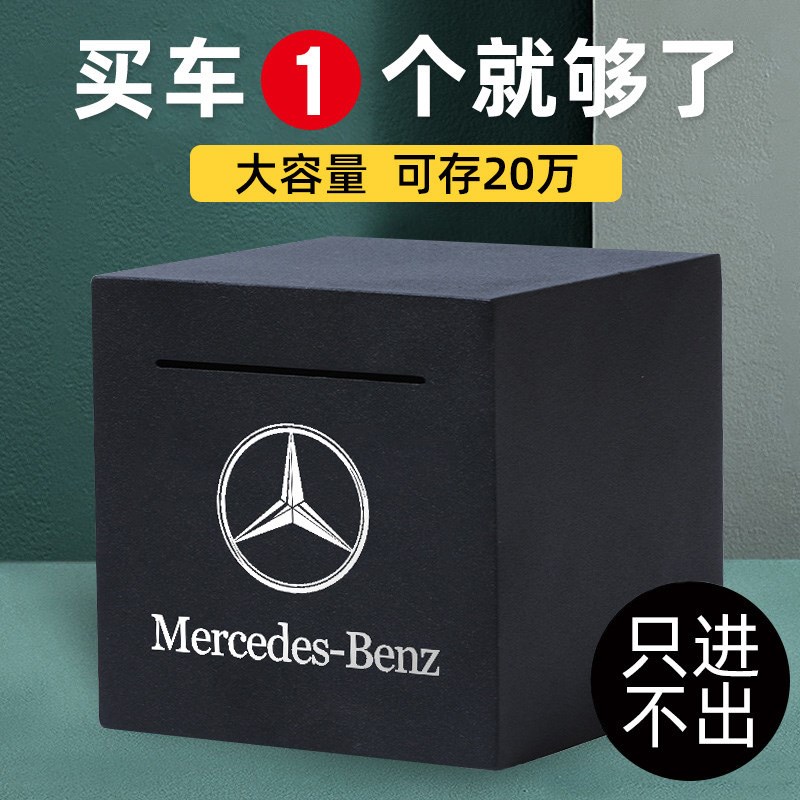 黑色不锈钢存钱罐只进不出储蓄罐儿童防摔大人用存钱箱2024年新款