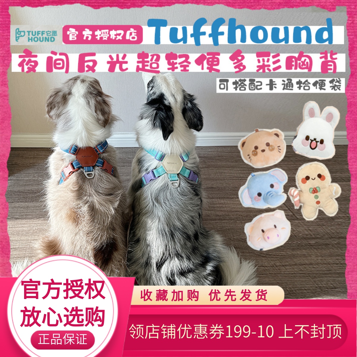 tuffhound宠物胸抱婴袋中小型犬西高地比熊狗狗牵引绳背心式遛狗