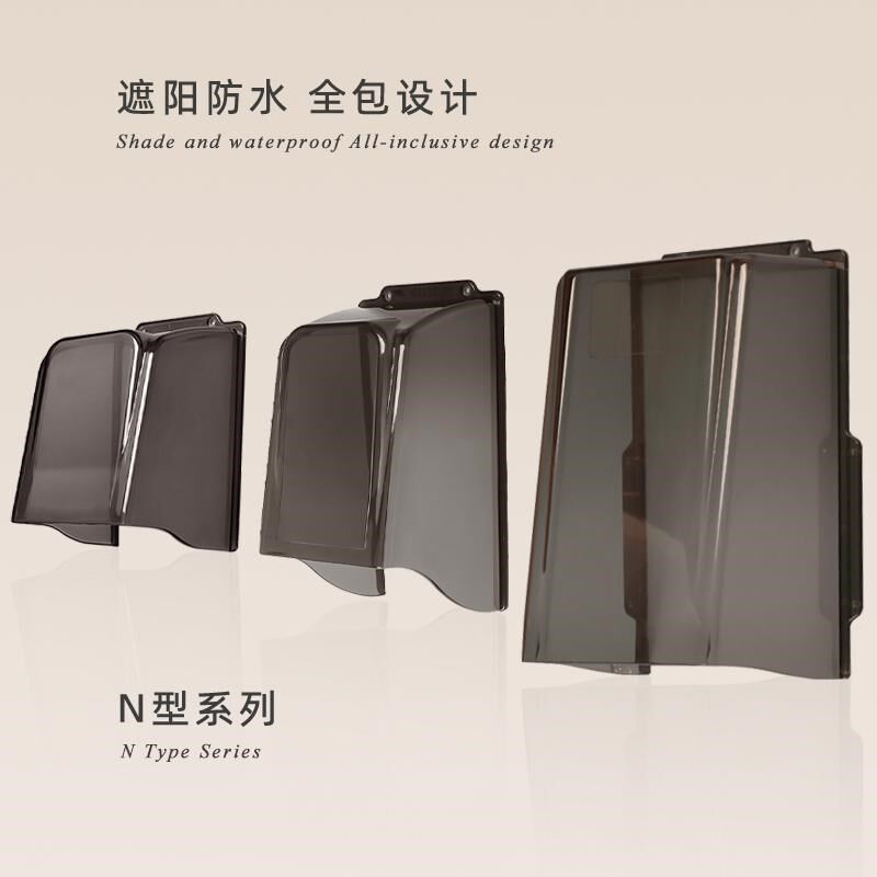 读卡器门禁机防水罩门铃开关防雨罩人脸识别保护罩考勤机遮阳罩