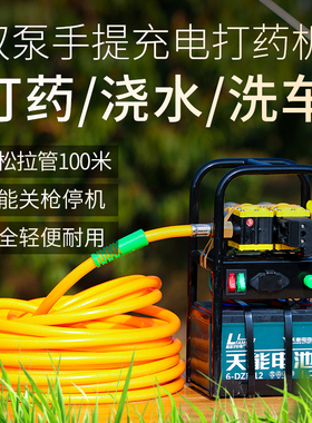 喷雾器 电动农用手提式打药机弥雾机洗车机抽水机高压隔膜泵机器
