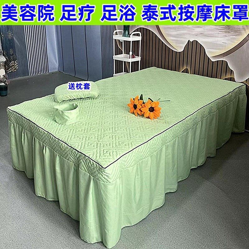 美容院美容床罩足疗理疗推拿按摩泰式床裙美体中医床套床单定做