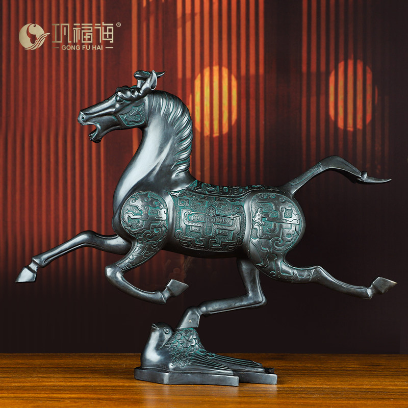 巩福海黄铜马摆件青铜色马踏飞燕家居办公室桌面装饰马到成功礼品