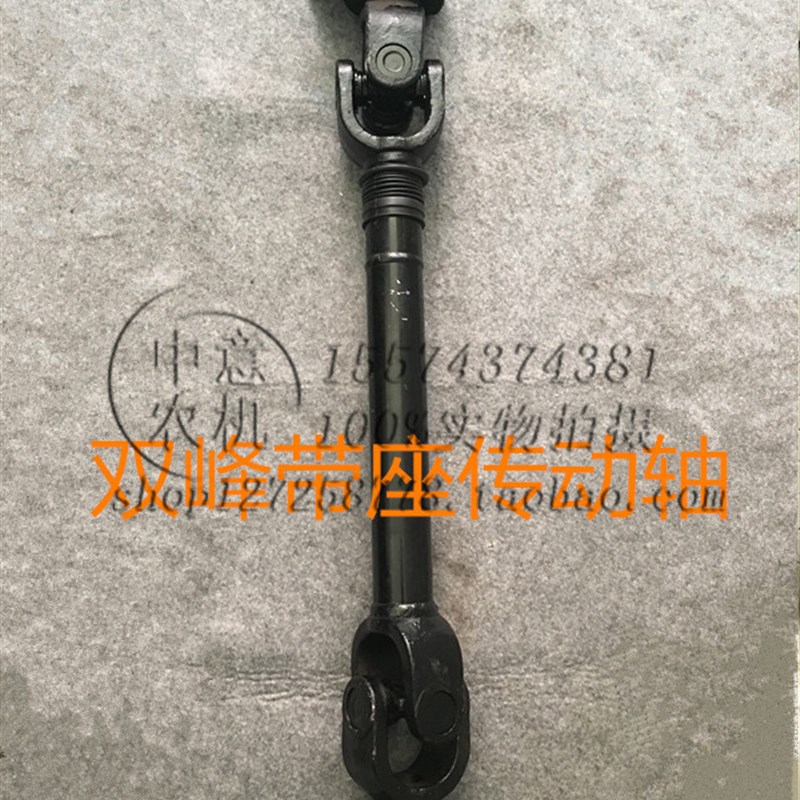 带UCP209吊架双峰传动轴湖南双峰拖拉机厂带UCP209吊架传动轴