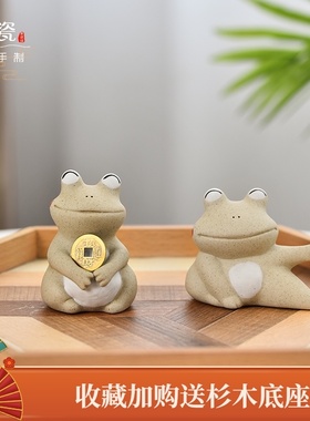大青蛙茶宠陶瓷摆件庭院花园鱼缸造景复古办公桌装饰客厅家居桌面