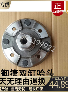 适配御捷GDG4Q5祥和260280乐唯V2V3电动汽车前轮轴头哈头轴承法兰