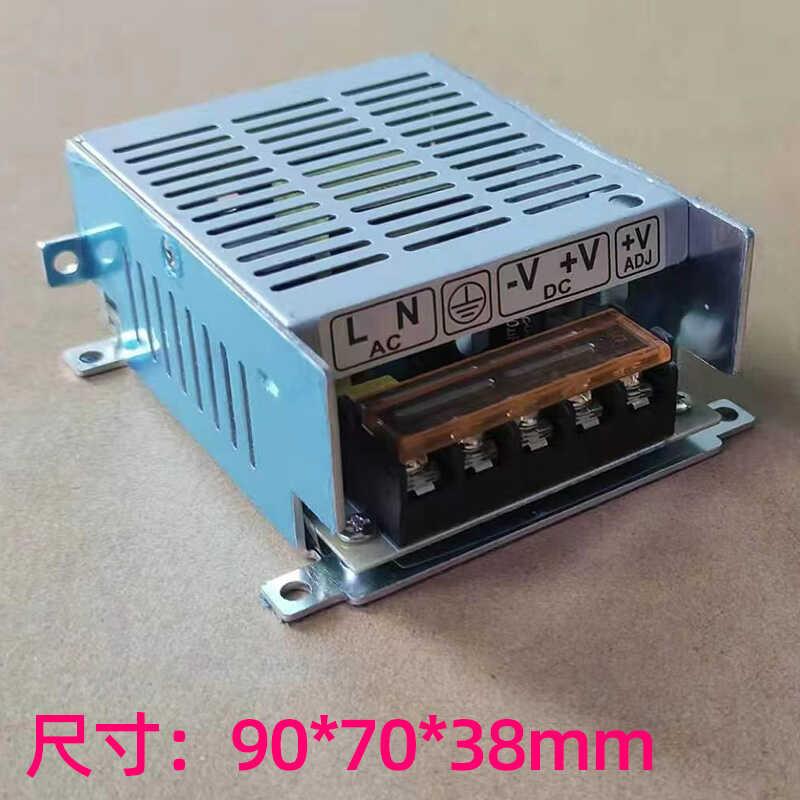 开关电源12V5A6A安防监控24V2A3A工控工业5V10A道闸显示屏变压器
