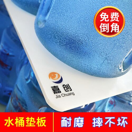 桶装水垫板硬度大不断裂PP水桶垫板不变形水厂码垛专用塑料隔板