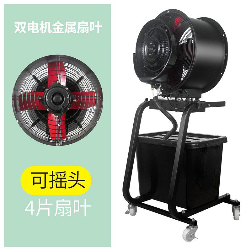 工业离心加湿雾化器养殖场除尘降温工厂车间除静电工地手推雾炮机