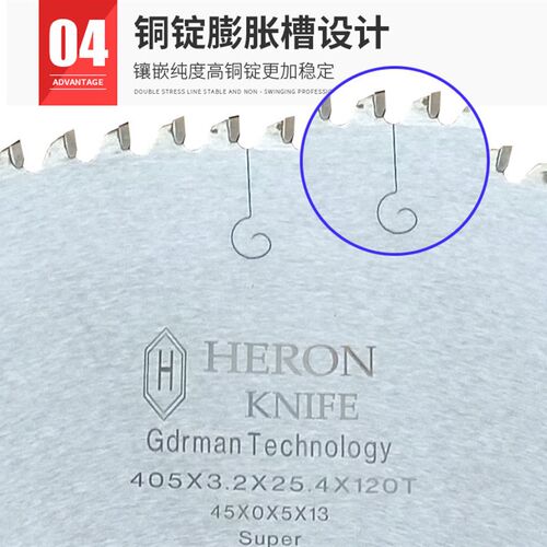 进口切铝合金锯片120齿双头锯355切铝机4寸角磨机铝材切割片255