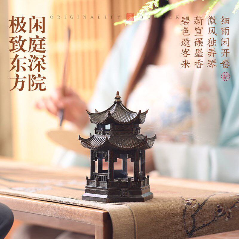 中式陶瓷香薰炉宫灯创意烛台雪见灯盘香炉家用室内香道熏香摆件