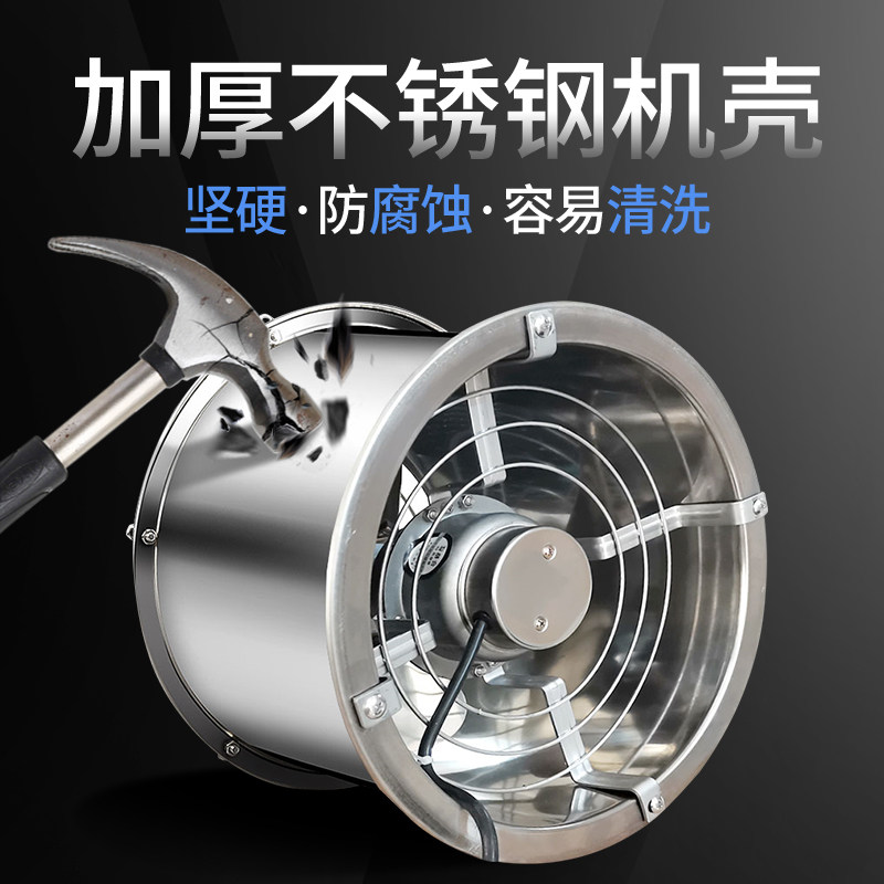 工业排气扇排风扇厨房抽风机通风管道换气扇强力静音高速圆筒窗式