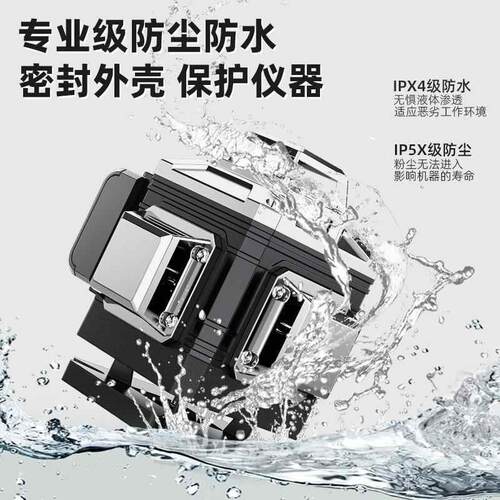水平仪绿光12线高精度贴墙仪激光红外线强光贴地仪16线蓝光细线