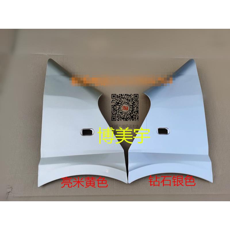 五菱荣光叶子板 荣光小卡叶子板带漆6407叶子板博美宇侧翼子板