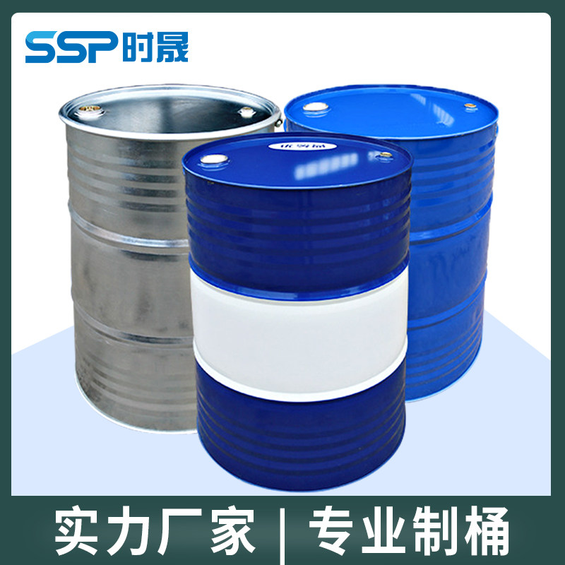 厂家金属蓝色烤漆桶镀锌铁桶柴油铁皮桶化工闭口开口装饰铁桶200L